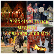 Приворот любовная магия верну мужа от 2 000 ₽ за услугу Он ушёл к другой женщине от вас? Измены? Му Алматы