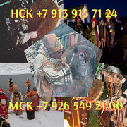 Ясновидящая, защита от негатива, порчи, сглаза от 1 ₽ за услугу Ясновидящая Мери Лафачи снимаю нега Алматы