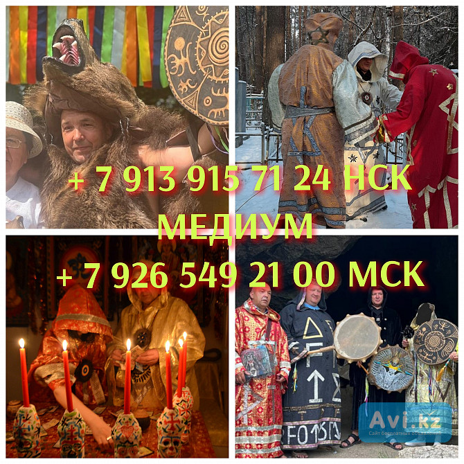 Отливка воском.чистка 1 500 ₽ за единицу Отливка Воском, Мощная Чистка, Снятие Негатива С Защитой Алматы - изображение 1