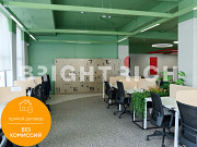 Офис в Most IT Hub 260м², всё включено Алматы