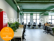 Офис в Most IT Hub 260м², всё включено Алматы