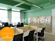 Офис в Most IT Hub 260м², всё включено Алматы