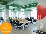 Офис в Most IT Hub 260м², всё включено Алматы