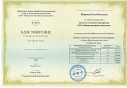 Психолог онлайн, самооценка Алматы