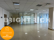 Алатау Гранд - офис 368 м² Алматы