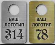 Изготовим светильники, шкатулки, часы , гардеробные номерки под заказ Брендирование. Материал фанера Алматы