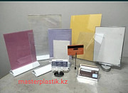 Изготовим светильники, шкатулки, часы , гардеробные номерки под заказ Брендирование. Материал фанера Алматы