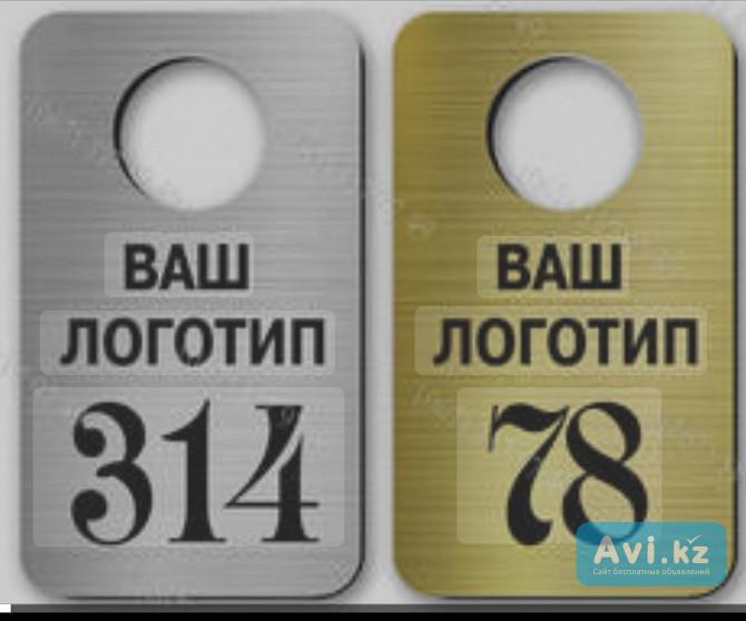 Изготовим светильники, шкатулки, часы , гардеробные номерки под заказ Брендирование. Материал фанера Алматы - изображение 1