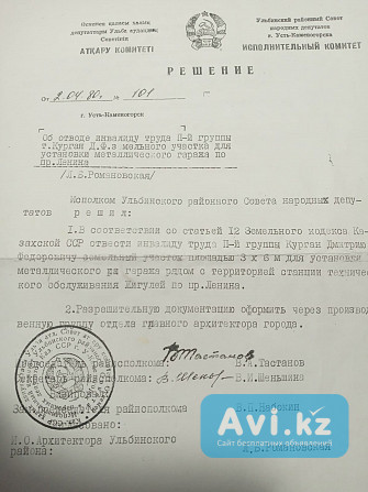 Продам гараж металлический Усть-Каменогорск - изображение 1