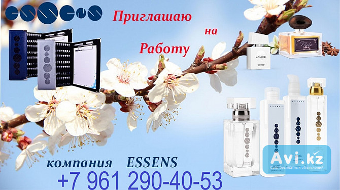 Я ищу новых партнеров для продвижения европейского бренда Essens Алматы - изображение 1
