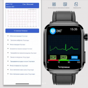 Смарт-часы с медицинскими функциями Алматы