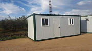 Containers and Mobile Homes and Camping Кызылорда