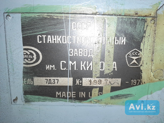 Продам поперечно-строгальный 7д37 Костанай - изображение 1