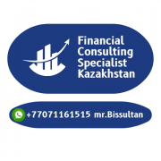 Financial consulting from a specialist in Almaty Алматы