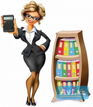 Услуги бухгалтера Алматы - изображение 1