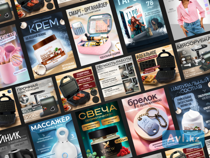 Инфографика карточек товаров для маркетплейсов Алматы - изображение 1
