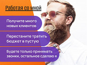 Продвижение на Olx / Реклама в олх / Маркетолог / Реклама в интернете Алматы