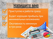 Продвижение на Olx / Реклама в олх / Маркетолог / Реклама в интернете Алматы