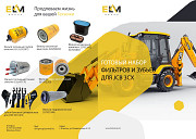 Фильтры для спецтехники Komatsu, doosan , caterpillar, hitachi, hyundai доставка из г.Алматы