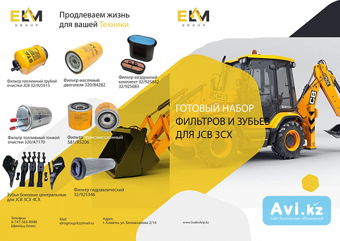Фильтры для спецтехники Komatsu, doosan , caterpillar, hitachi, hyundai Алматы - изображение 1