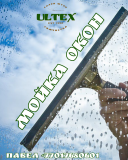 Мойка окон Алматы