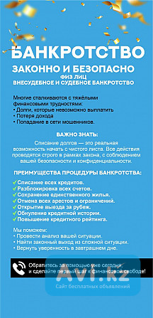 Вакансия Менеджер по продажам Алматы - изображение 1