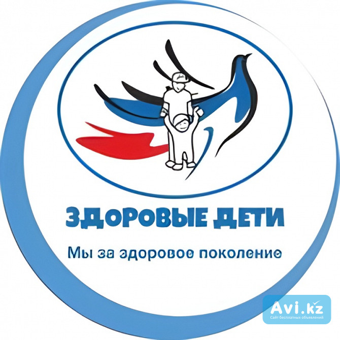 Барокамера для детей: помощь в развитии Алматы - изображение 1