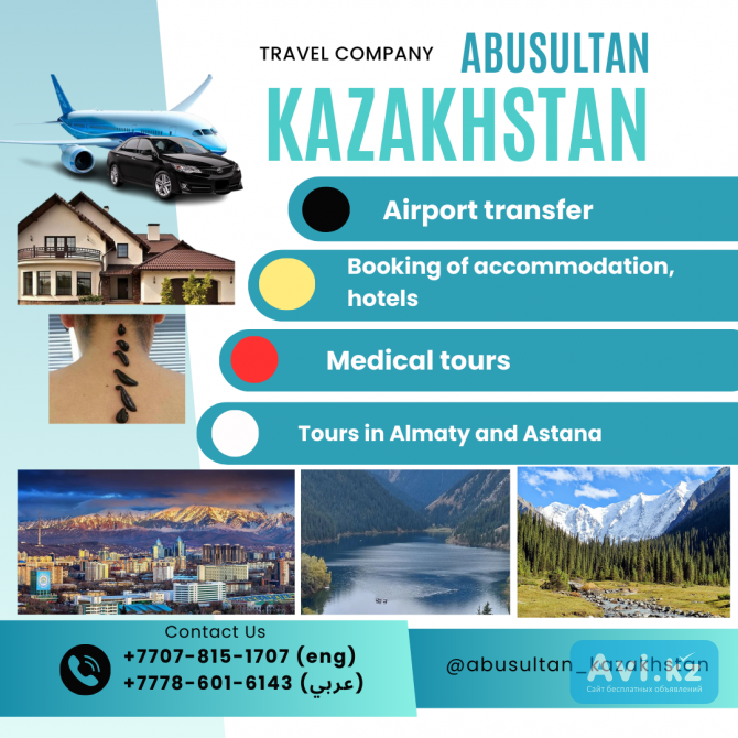 Touren ZU Touristischen Orten IN Almaty Алматы - изображение 1