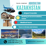 Traditional types of treatment in Kazakhstan Алматы