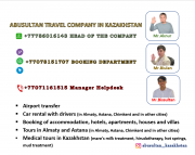 在阿拉木图骑马和新鲜马奶（saumal） Алматы