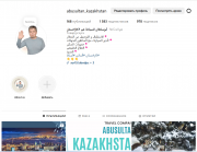 Guide-translator of Russian and Arabic languages in Almaty (in Kazakhstan) Алматы