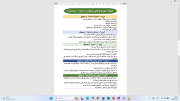مرشد و مترجم اللغة الروسية والعربية في ألماتي (في كازاخستان) Алматы