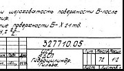 Ремонт гидравлического оборудования Алматы