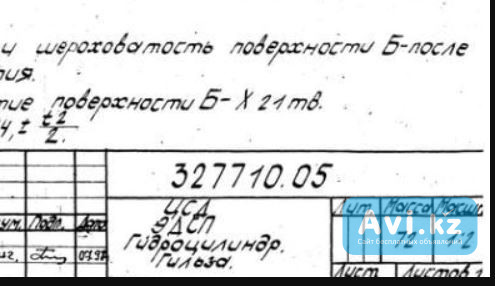 Ремонт гидравлического оборудования Алматы - изображение 1