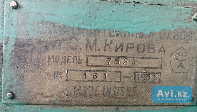 7523 горизонтально протяжной станок Другой город России - изображение 1