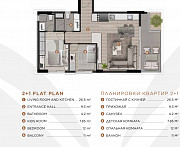 3-к. пәтер 74м² Түркия, Анталья, Алтынташ За границей