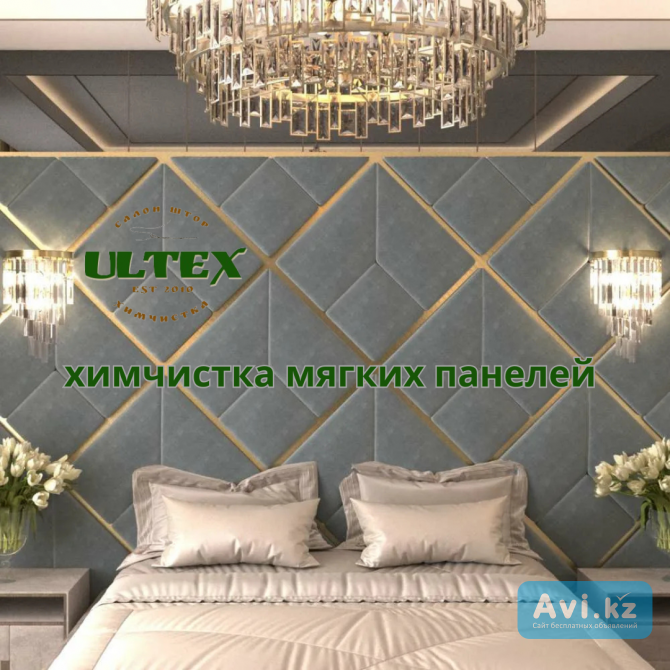 Химчистка мягких стен Алматы - изображение 1