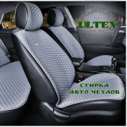 Стирка автомобильных чехлов Алматы