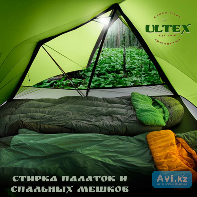 Стирка палаток Алматы - изображение 1