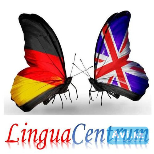 Курсы немецкого языка Online и Offline Рудный - изображение 1