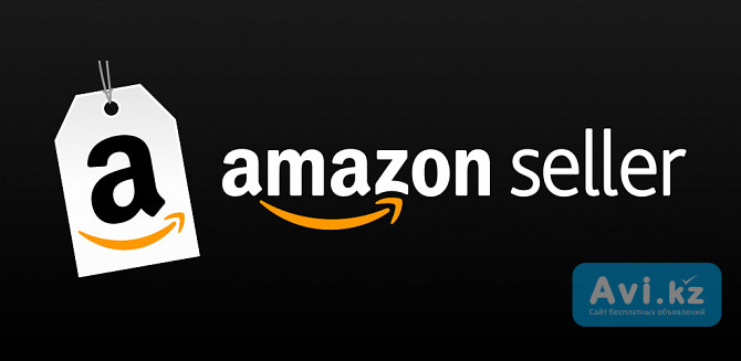 Обучение для Amazon для бизнеса Алматы - изображение 1