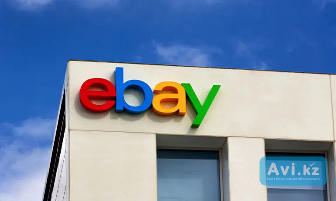 Обучение Ebay для бизнеса Алматы - изображение 1