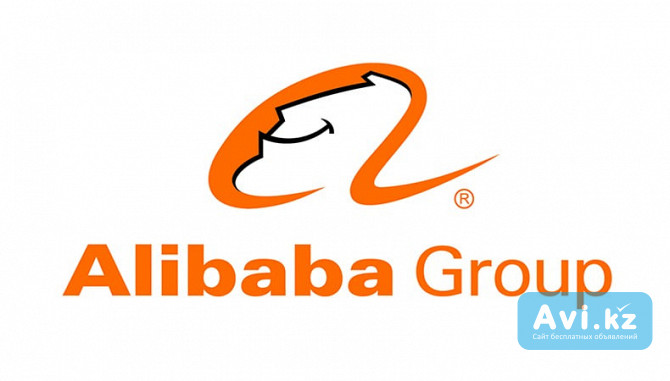 Обучение по Alibaba для бизнеса Алматы - изображение 1