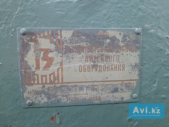 Продам зигмашину Ив2714 со склада Костанай - изображение 1