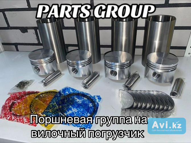 Запчасти Алматы - изображение 1