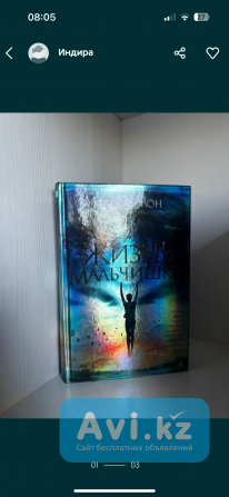 Продам книги Степногорск - изображение 1