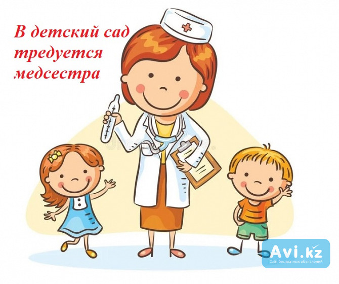 Вакансия: Медсестра Усть-Каменогорск - изображение 1