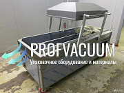 Вакуумный упаковщик Henkelman Polar 2-95 Алматы