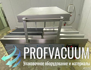 Вакуумный упаковщик Henkelman Polar 2-95 Алматы