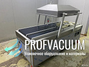 Вакуумный упаковщик Henkelman Polar 2-95 Алматы